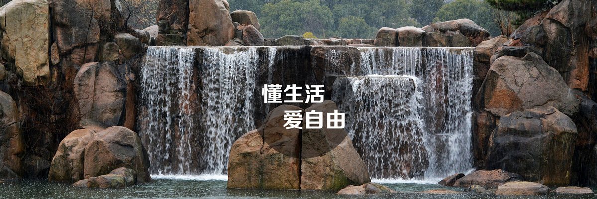 ß